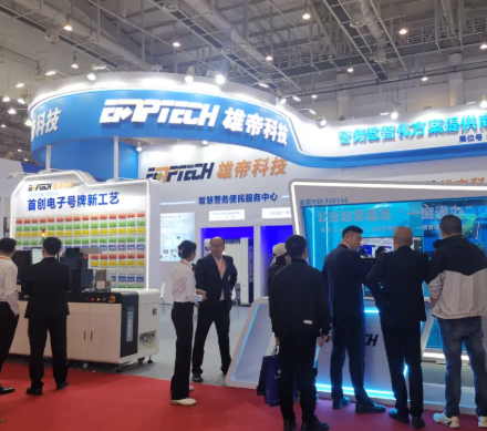 廈門交博會開幕 草莓视频APP在线下载創新產品賦能智慧交管